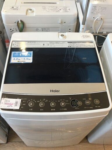 【税込み1万円以下！！】Haier 全自動洗濯機  2017年製 【ﾄﾚﾌｧｸ桶川店】