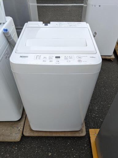 最大5000円OFFクーポン 【福岡市限定】洗濯機 ヤマダ 2022年製 4.5