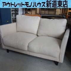 ☆限定SALE20%OFF☆《リサイクルショップドリーム次屋店》合皮 2P 