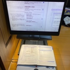 【ネット決済】介護用品　拡大読書器　clear view+ 【金...