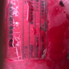 ホンダ 耕運機 F220