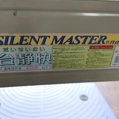 台車　2台セット　金沢市