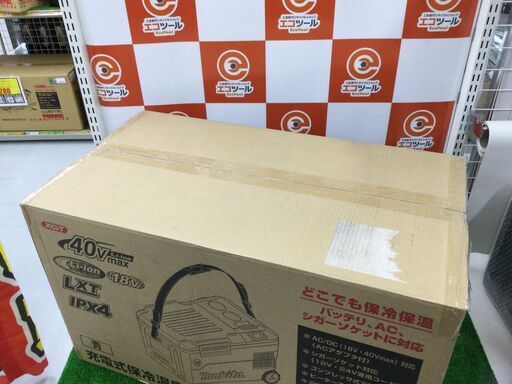 エコツール豊田インター店】makita/マキタ 充電式保冷温庫 CW001GZ