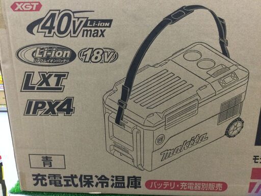 エコツール豊田インター店】makita/マキタ 充電式保冷温庫 CW001GZ