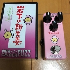 effects bakery  NEW GINGER FUZZ