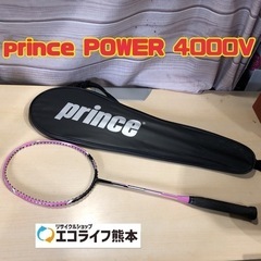 prince POWER 4000V【h5-521】