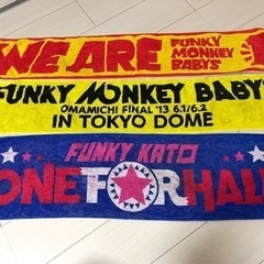 【ネット決済・配送可】FUNKY MONKEY BABYS ライ...