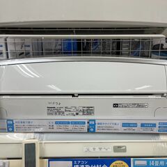 6ヶ月保証付　Panasonic　エアコン　6畳用【トレファク岸和田店】