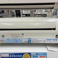 CORONA 壁掛けエアコン【トレファク岸和田店】