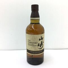 ｻﾝﾄﾘｰ 山崎ﾘﾐﾃｯﾄﾞｴﾃﾞｨｼｮﾝ 2021 【リサイクルモールみっけ】