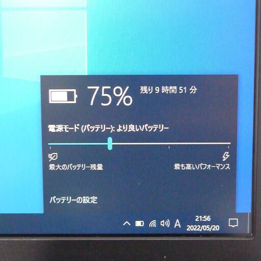 中古美品 爆速SSD Wi-Fi有 12.5型 ノートパソコン DELL 7280 第6世代 