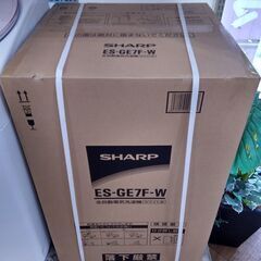 SHARP ７kg洗濯機　新品未開封