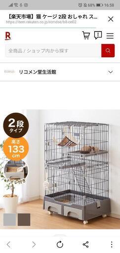 猫ゲージ　キャット ケージ キャットハウス ペットハウス