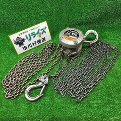 KITO CX005 チェーンブロック0.5ｔ【市川行徳店】【店頭取引限定】【中古】管理番号：ITH1INM1H7T4 KITO CX005 チェーンブロック0.5t【市川行徳店】【店頭取引限定