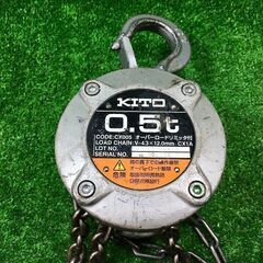 KITO CX005 チェーンブロック0.5t【市川行徳店】【店頭取引限定