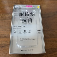 iPhone ケース ガード引き取り限定 - 羽島市