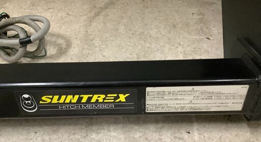 SUNTREX HITCHMEMBER サントレックス ヒッチメンバー 200系ハイエース