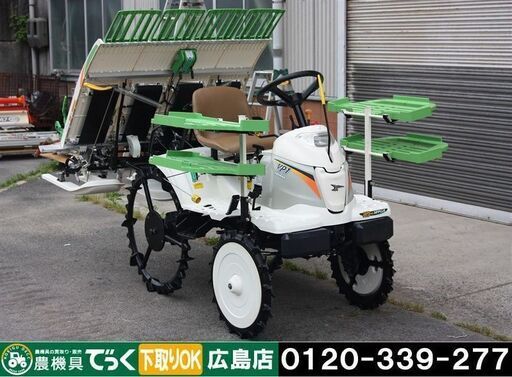 【sold out】ヤンマ 田植機 4条植 すこやか VP1 4.9馬力 パワステ 4WD 歩っとハンドル 美品【清掃・整備済】【農機具でっく】【広島】【田植機】