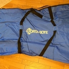 PORTE-BOTE プレジャーボート　ケース