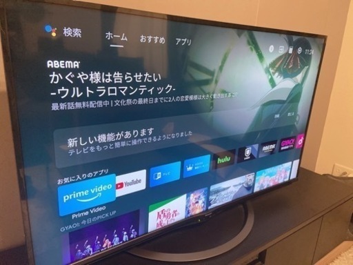 スマホ AQUOS - シャープ AQUOS 50インチテレビの通販 by kkak
