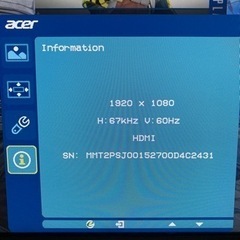 acer G247HXL bmidx リフレッシュレート60Hz スピーカー内蔵