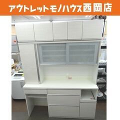 超大型！！ 白エナメル キッチンボード チェルシー180 別売り...