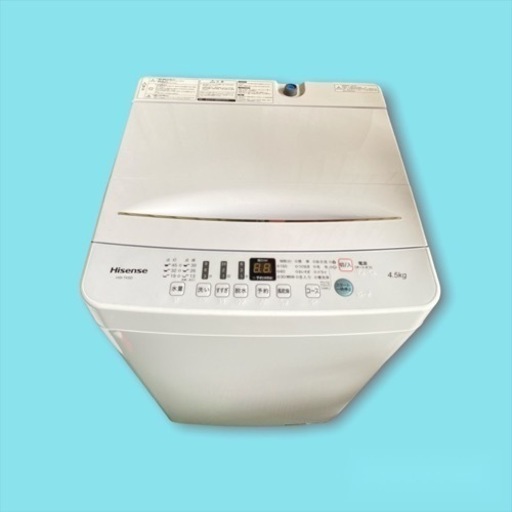 値引き中!!送料無料●2020年製●Hisense ハイセンス●HW-T45D●4.5kg●全自動電気洗濯機●30 日間保証付き●YJ-0527-506