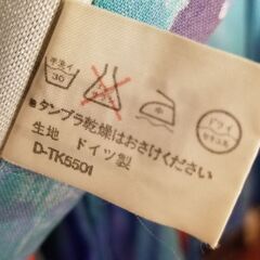 高級オーダーカーテーン完全遮光（2枚セット）ドイツ製 短め