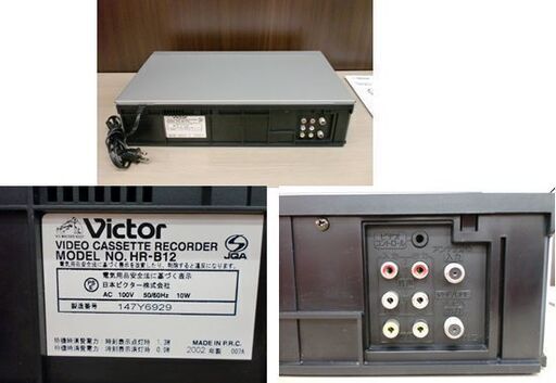 Victor VHS ビデオカセットレコーダー HR-B12 ビクター 2002年製 ビデオデッキ 苫小牧西店