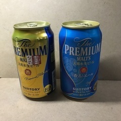 （2本セット）ザ・プレミアム・モルツ　天然水生ビール　350ml