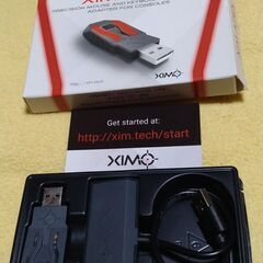 市内限定　xim apex