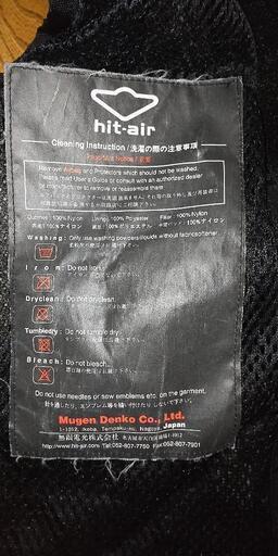 バイク用エアーバック 無限電光 Hit Air