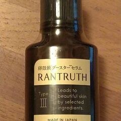 新品未使用　RANTRUTH　ラントゥルース導入美容液