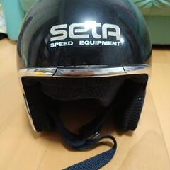【seta】 ヘルメット