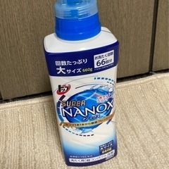 新品未使用・ナノックス