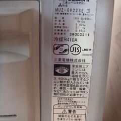 三菱エアコン冷暖房2．2K 6畳～8畳用 2013年室内機クリーニング済