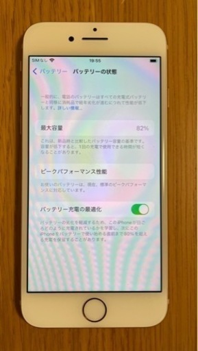 海外版 iPhone 8 256GB シンガポール版