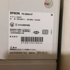 エプソン EPSON プリンター PXM-5041F