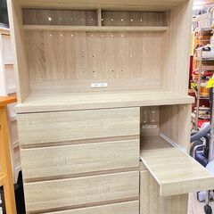 LOWYA ロウヤ キッチンボード Walsh 横幅90cm 食器棚 レンジボード 