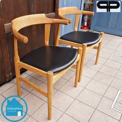 PPモブラー社のHans.J.Wegner(ハンス.J.ウェグナー)デザイン、PP58アームチェア2脚セットです。ウェグナーが座り心地を追及した椅子「PP58」ラスト ダイニングチェア。名作北欧家具CE114