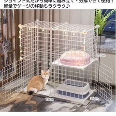 おまけ付き ペットケージ キャットケージ 2段 ジョイント式 9...