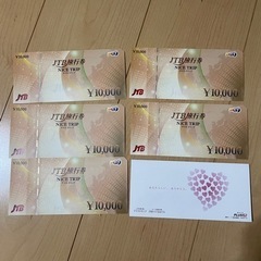 JTB 旅行券 50,000円分