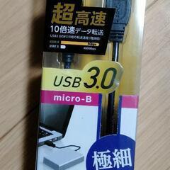 ポータブルハードディスク用　USᗷ3.0  micro-ᗷ値下げ