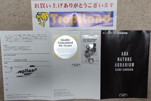 美品】ADA60×45×45水槽 水槽台 外部フィルター 4点 | www