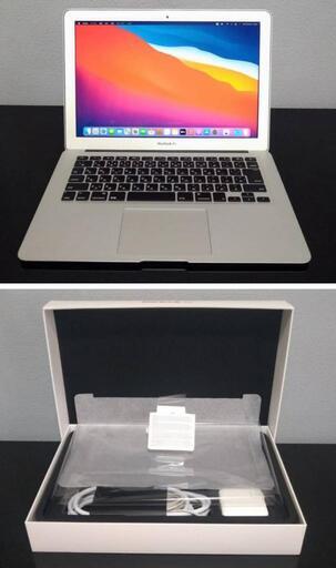 MacBook Air 13 2014 値引不可