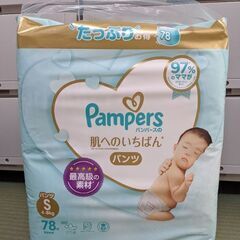 【パンツ Sサイズ】パンパース オムツ 肌へのいちばん (4~8...