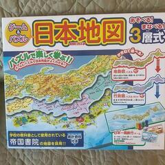 ゲーム&パズル 日本地図