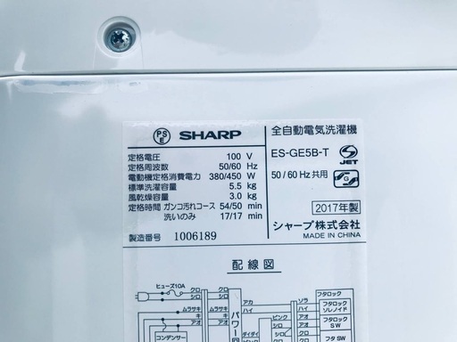 ♦️EJ574番SHARP全自動電気洗濯機 【2017年製】