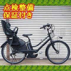 【中古】電動自転車 ブリヂストン ハイディビー 26インチ  