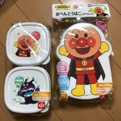 アンパンマン　弁当箱　二つセット